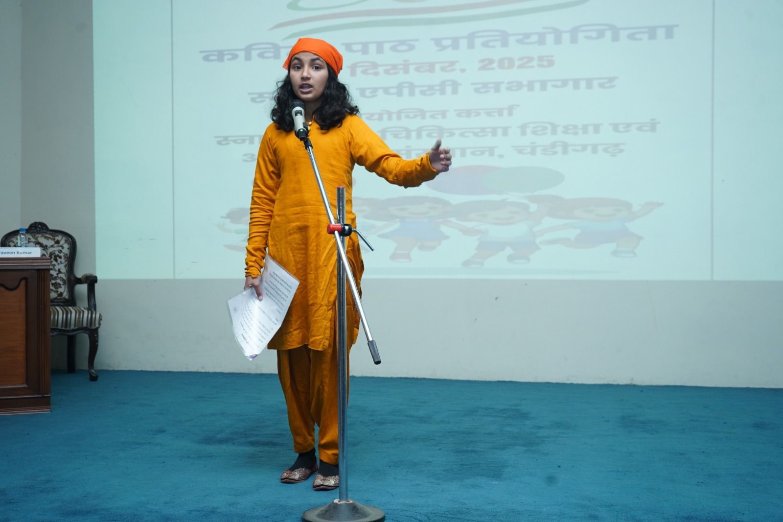 PGIMERలో పిల్లల కోసం వీర బాల్ దివస్ వేడుకలు